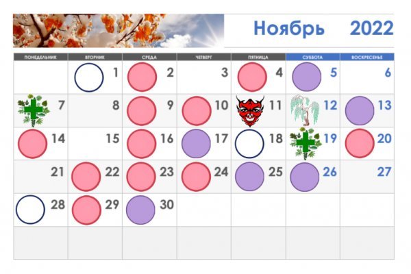 Кракен даркнет площадка