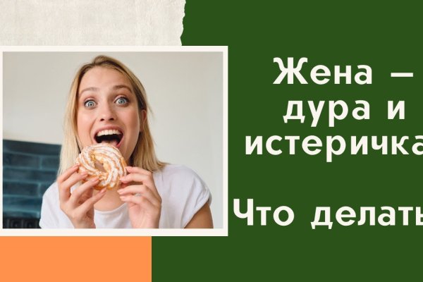 Как зарегистрироваться на кракене