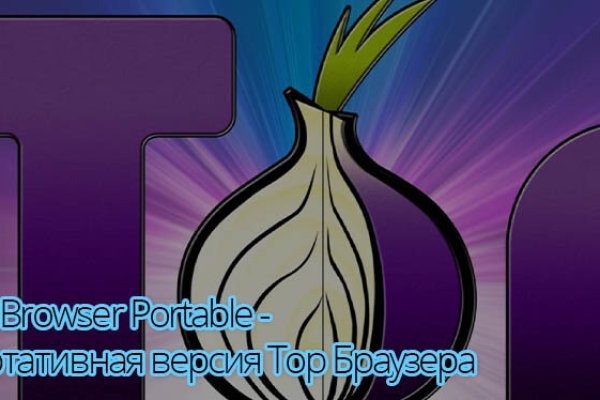 Как зайти на kraken маркетплейс