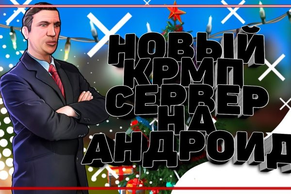 Почему не работает сайт кракен