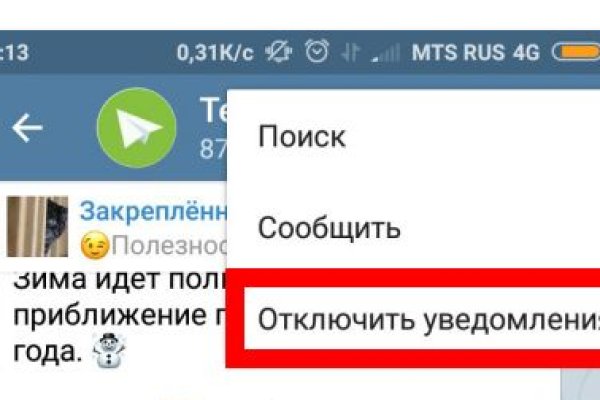 Кракен зеркало сегодня