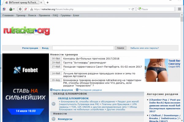 Как подключиться к даркнету