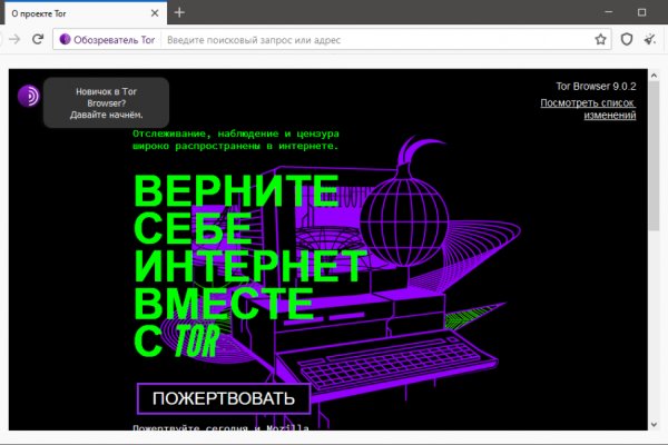 Через какой браузер можно зайти на кракен