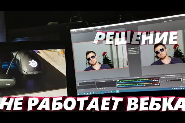 Кракен новый сайт