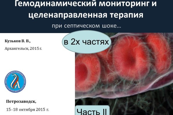 Кракен тор ссылка сегодня