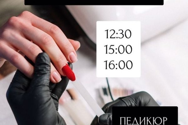 Где купить наркоты