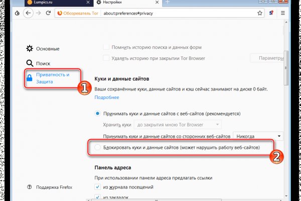 Магазин кракен как попасть