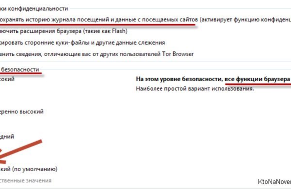 Кракен онион ссылки