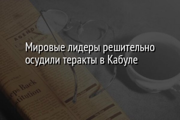 Ссылка адрес на кракен