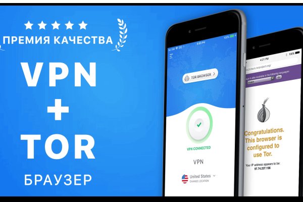 Услуги даркнета