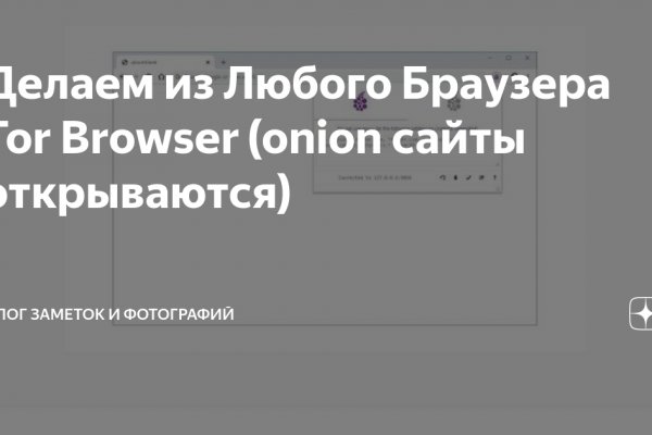 Что с кракеном сайт на сегодня