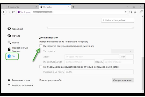 Кракен сайт с наркотиками
