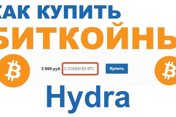 Пользователь не найден кракен что делать
