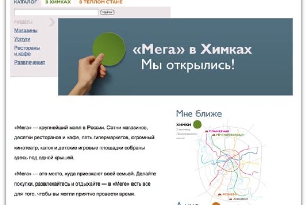 Кракен войти на сайт