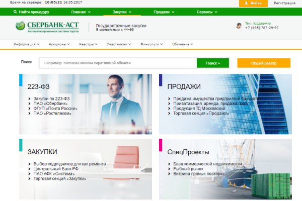 Кракен зеркало сайта