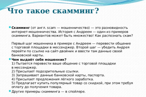 Ссылка на кракен в тор браузере