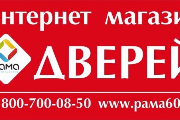 Кракен шоп что это