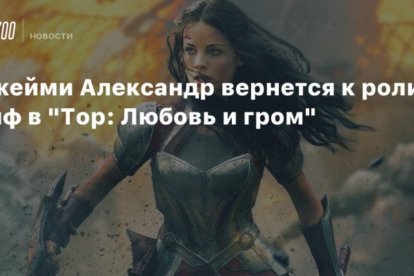 Ссылка на кракен реальная