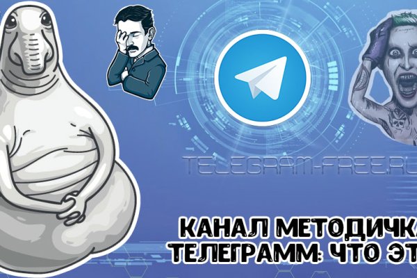Кракен даркнет