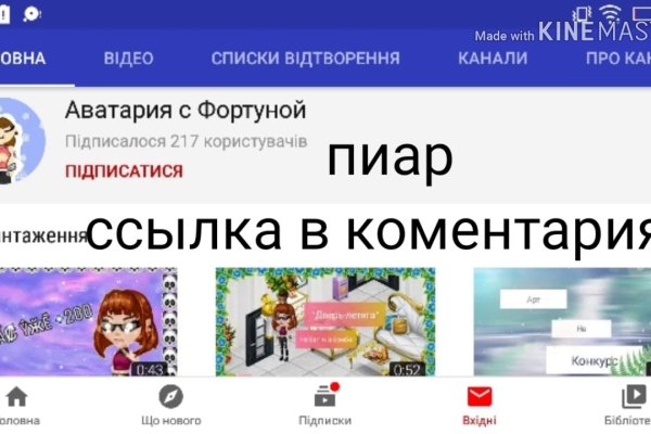 Кракен площадка торговая kr2web in