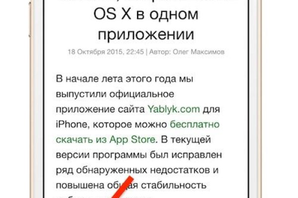 Сайты с наркотой