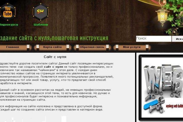 Кракен сайт работает