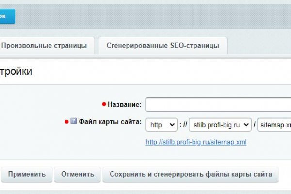Кракен зеркало store