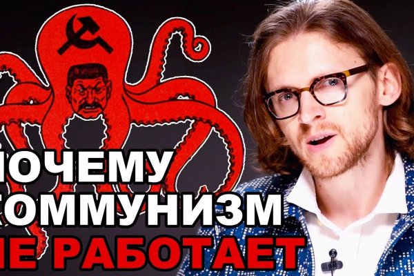 Кракен даркнет регистрация