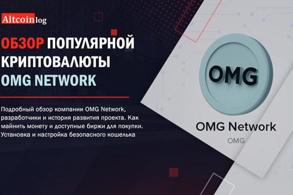Кракен черный сайт