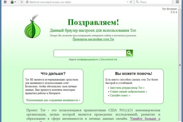 Кракен маркетплейс kr2web in площадка торговая