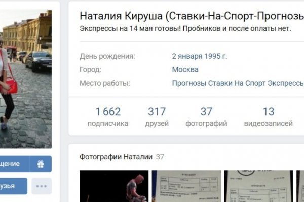 Как войти в даркнет