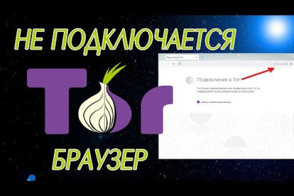 Как найти сайт кракен