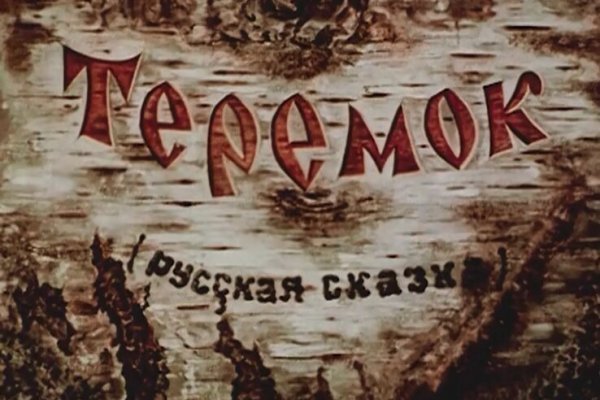 Кракен магазин krakens13 at