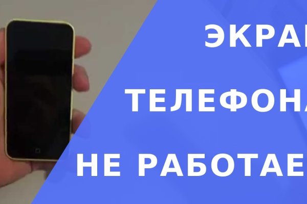 Проверенная ссылка кракен
