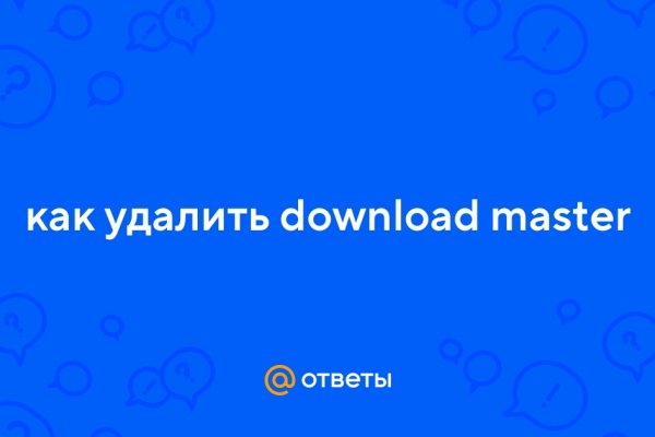 Где купить наркотиков