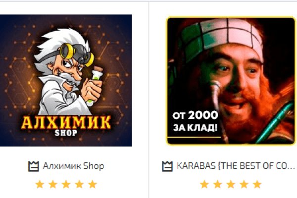 Как найти ссылку на кракен