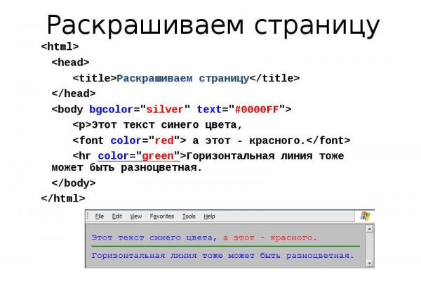 Кракен вход ссылка kraken torion net