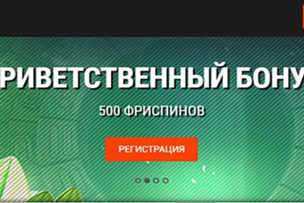 Кракен даркнет зайти