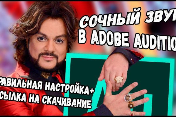 Кракен гидра
