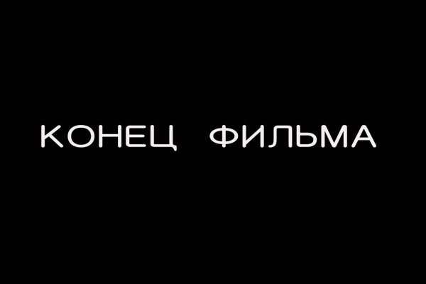 Как зайти на кракен с телефона андроид