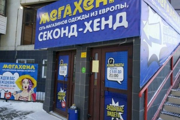 Кракен маркет даркнет только через стор