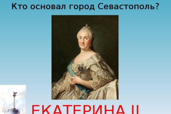Дарк нет кракен