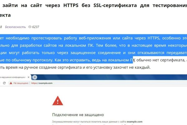 Кракен портал