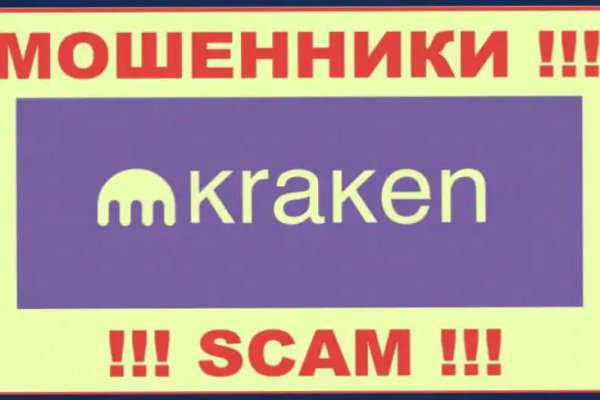 Кракен маркет kr2web in