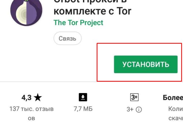 Купон кракен даркнет