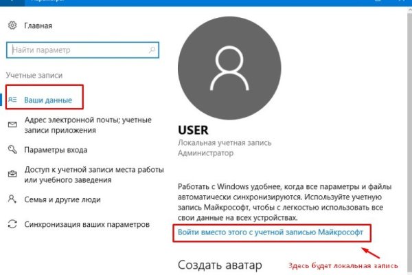 Купон кракен даркнет