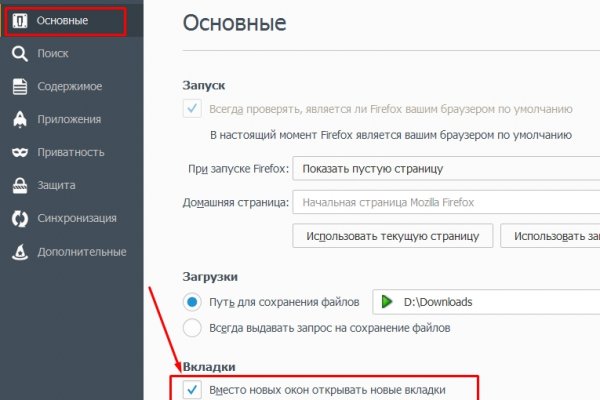 Кракен 9 at