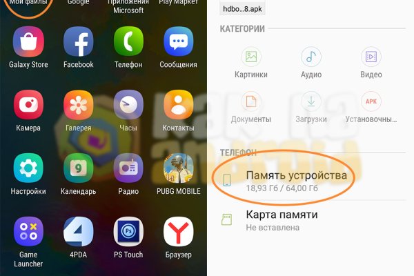 Как зайти в кракен