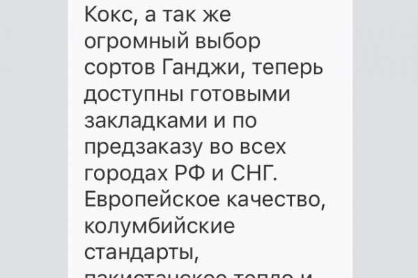 Что продает кракен