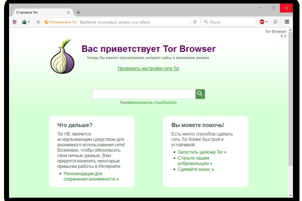 Кракен маркет плей